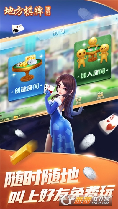 宜宾博雅棋(牌)2022版