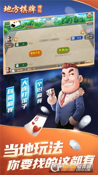 宜宾博雅棋(牌)2022版