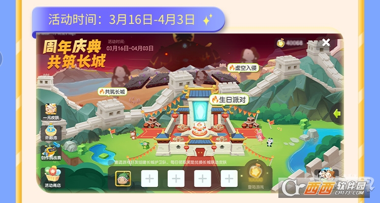 迷你世界游戏正版