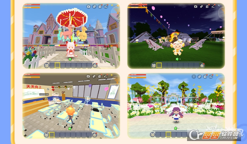 迷你世界游戏正版