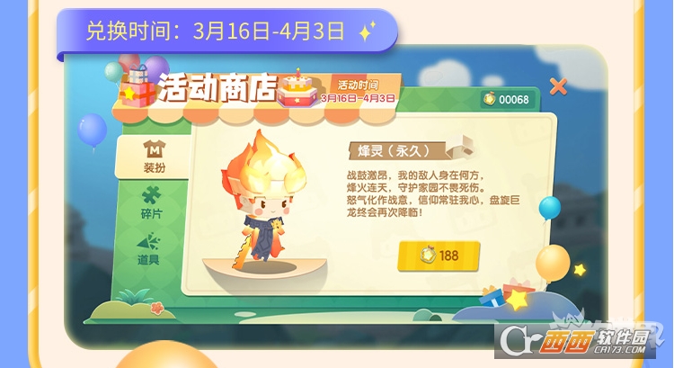 迷你世界游戏正版