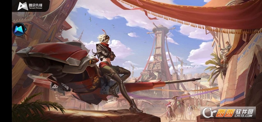 王者荣耀云游戏正版(七周年)