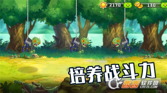 植物僵尸大作战游戏