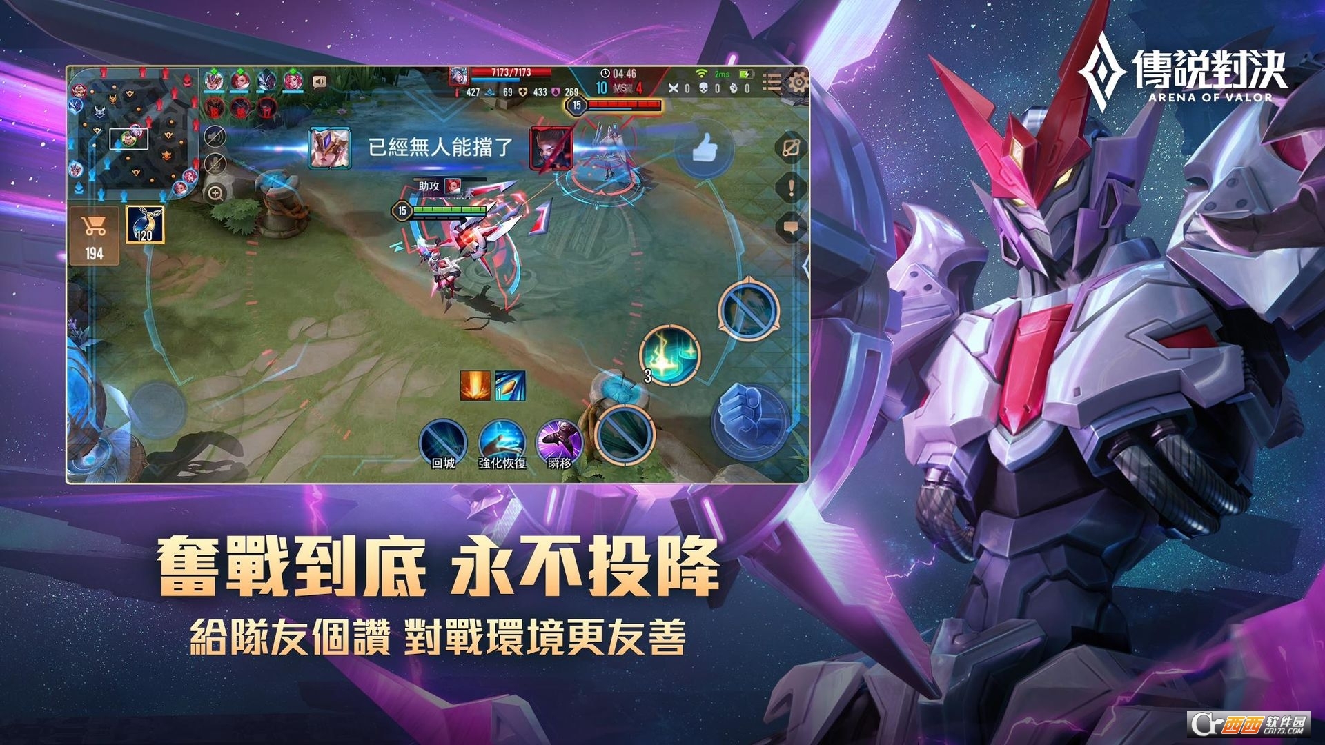 传说对决体验服最新版2022