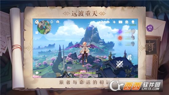 雷电将军的惩罚完整版