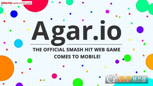 Agar.io中文手机版