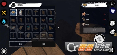 孤舟求生联机版中文版