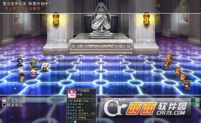 华夏五千年游戏