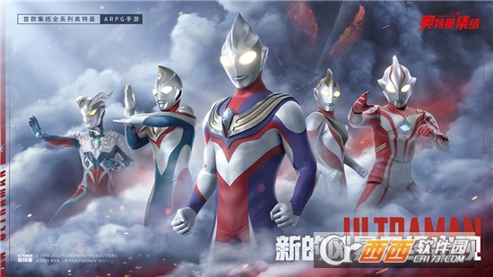 奥特曼集结最新版