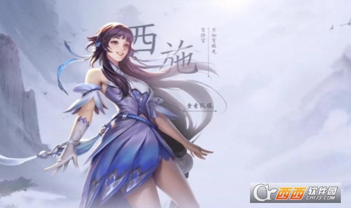 王者荣耀西施的欢迎会kuro