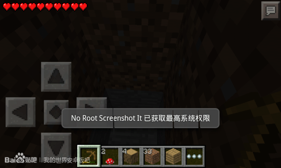 我的世界学习机版