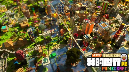 我的世界学习机版