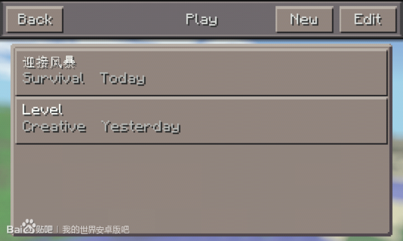 我的世界学习机版