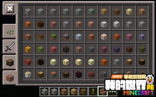 我的世界学习机版