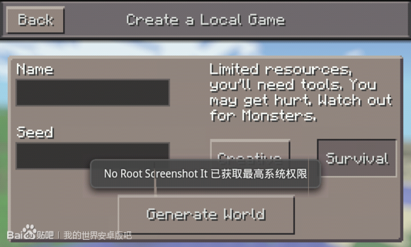 我的世界学习机版