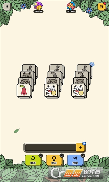 3Tiles游戏安卓版