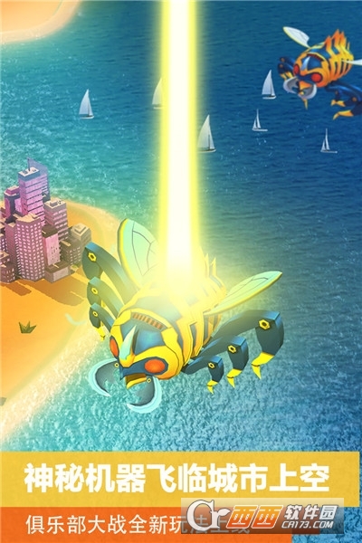 模拟城市我是市长手机最新版