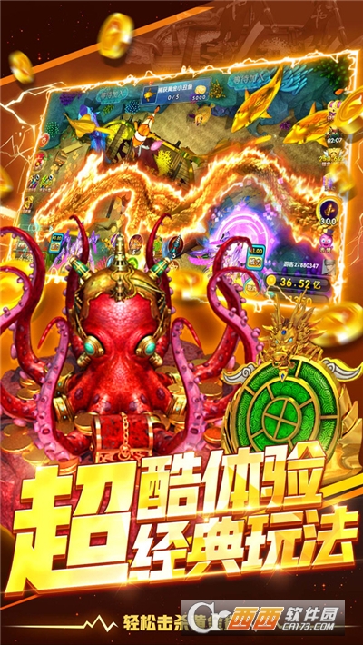 鱼丸捕鱼大作战2022手机版