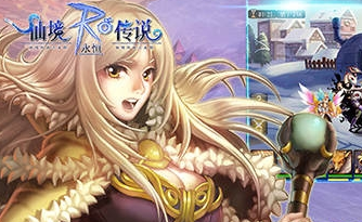 仙境传说RO永恒2018最新版