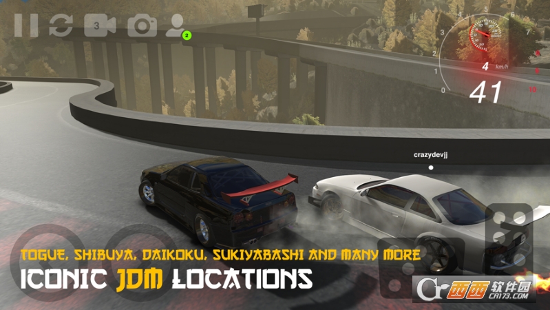 Hashiriya漂移赛车