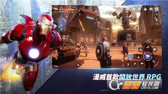 漫威未来革命国际服手机版