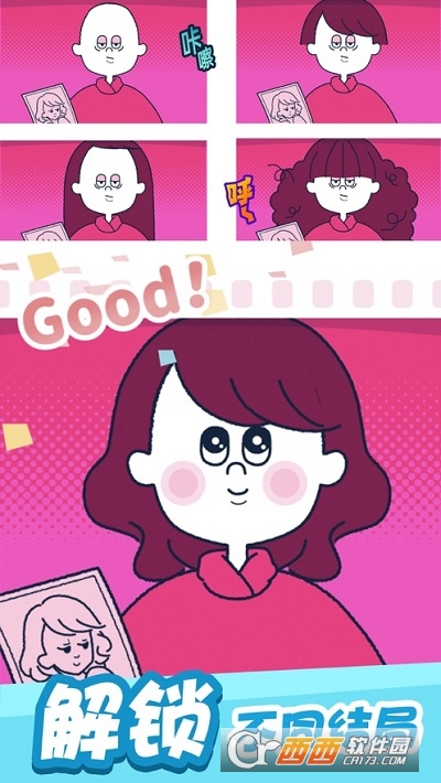 尖叫吧小鸡仔游戏