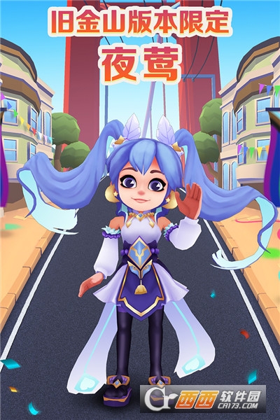 地铁跑酷国际版正版