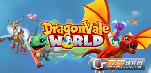 DV World(龙谷世界DragonVale World)