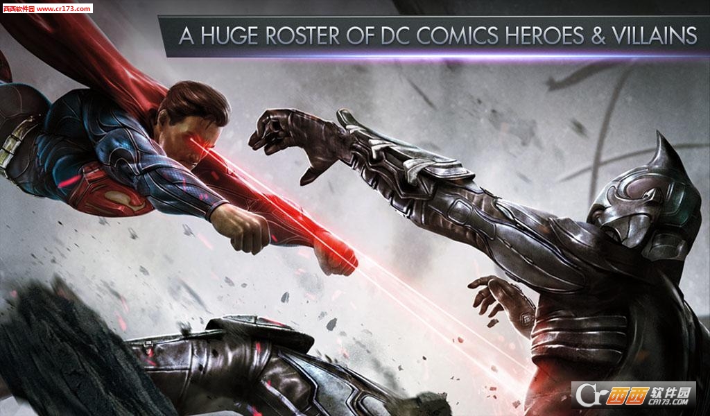 injustice无限金币最新版