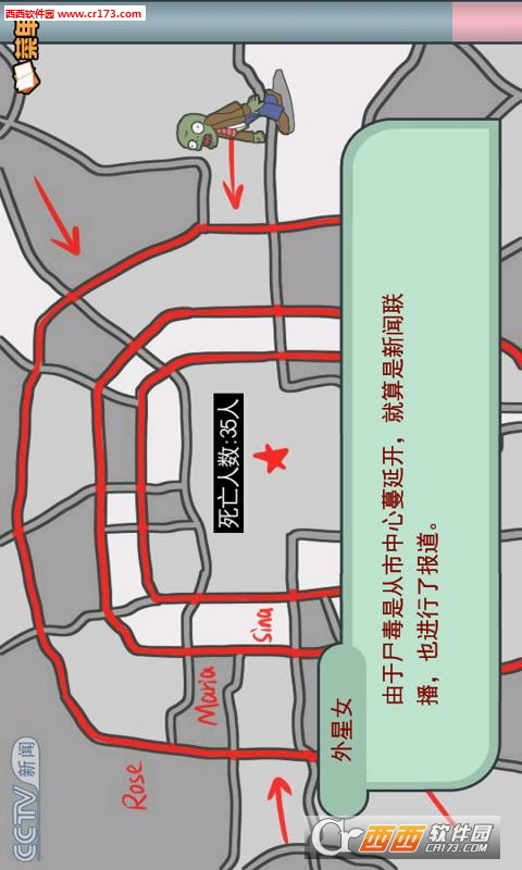 十万个冷尸兄2018最新版