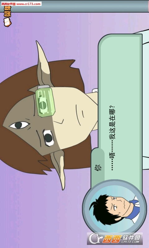 十万个冷尸兄2018最新版