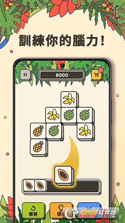 3tiles游戏安卓版