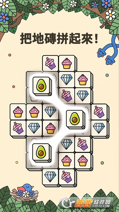 3tiles游戏安卓版
