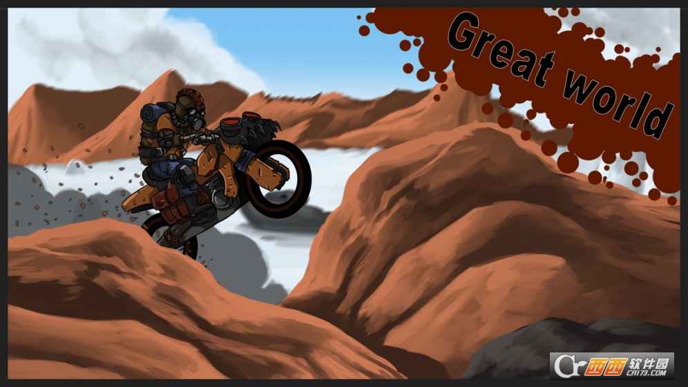 Nuke Bike(核自行车中文版)