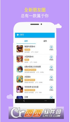 6533在线玩小游戏大全