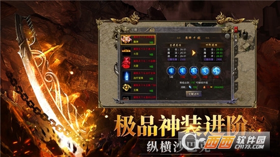 遨游传奇单职业