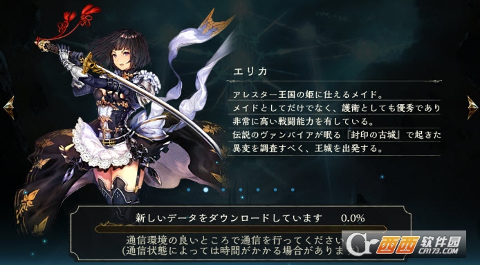 暗影诗章（Shadowverse）中文汉化版