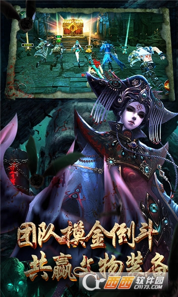 鬼吹灯之牧野诡事单机版