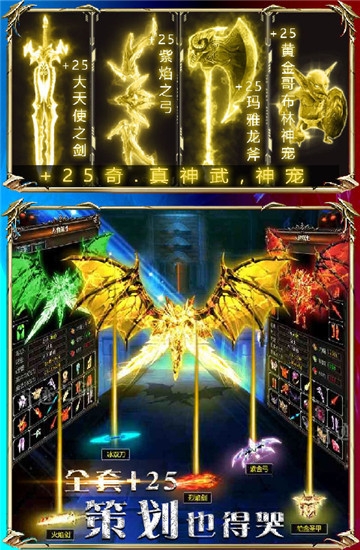 奇迹1.03h挂机版满v版