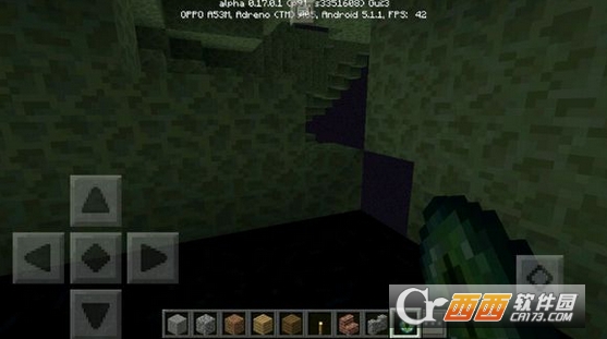 我的世界手机版0.17.0