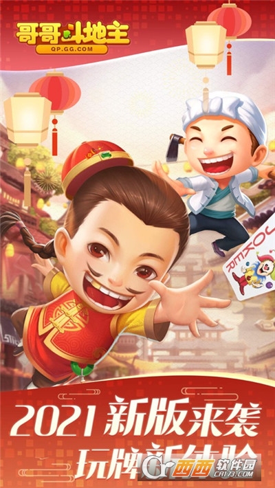 gg棋.牌2021年更新版