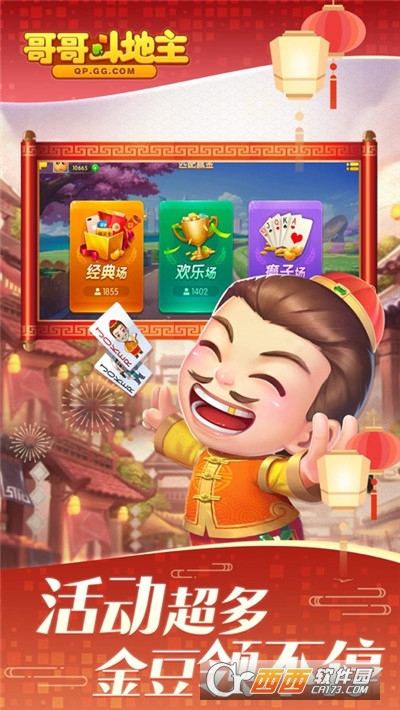 gg棋.牌2021年更新版