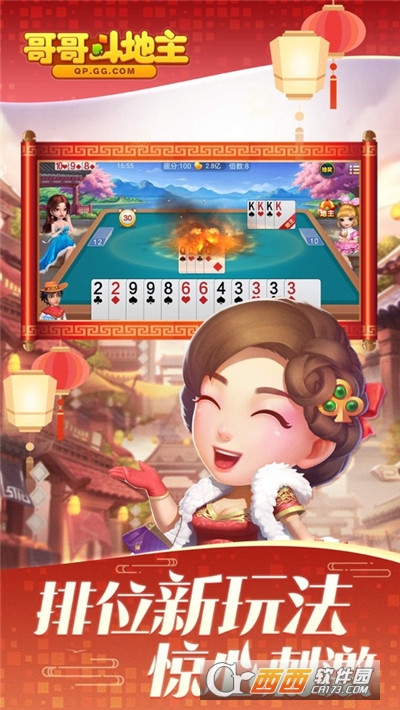gg棋.牌2021年更新版