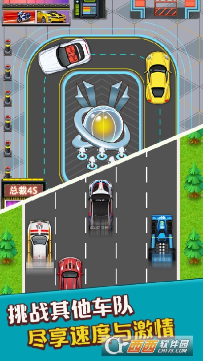 总裁4S店最新版