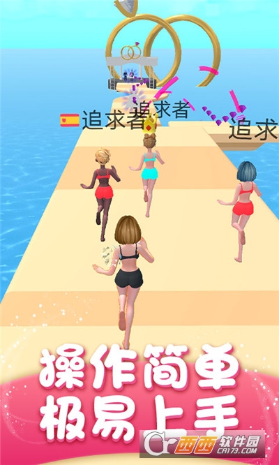 婚礼大作战最新版