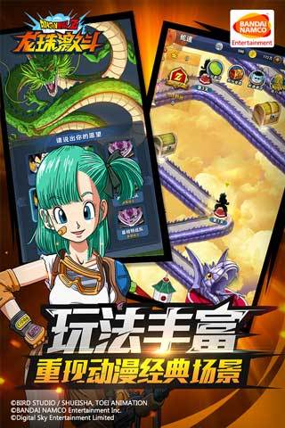龙珠激斗2018最新版