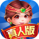 斗地主比赛最新版