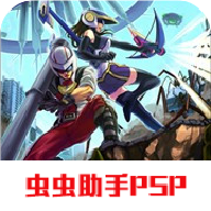 地球防卫军2手机版