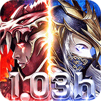 奇迹1.03h挂机版满v版