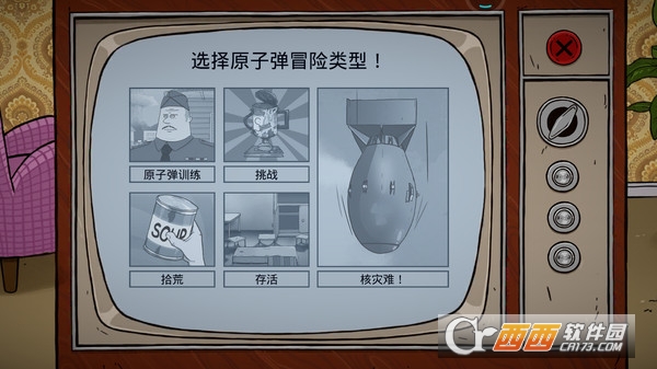 60秒避难所中文版